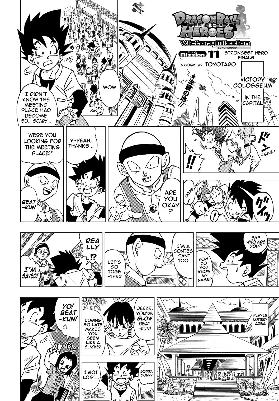 Dragon Ball Heroes - Victory Mission Chapter 11 1